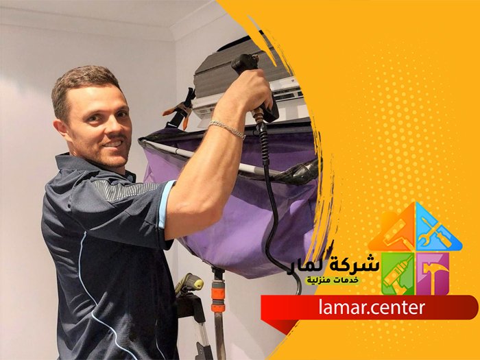 شركات تنظيف مكيفات بالرياض 5 شركات تنظيف مكيفات بالرياض