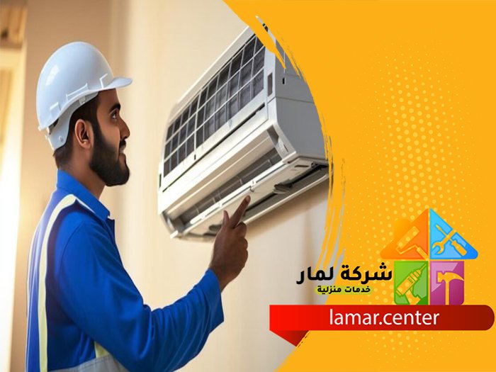 تأسيس مكيفات العريجاء 3 تأسيس مكيفات العريجاء