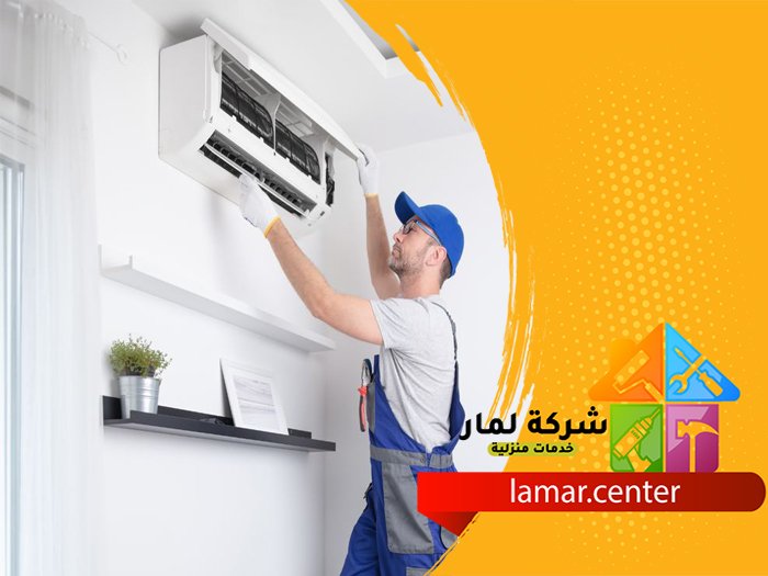تأسيس مكيفات العريجاء 4 تأسيس مكيفات العريجاء