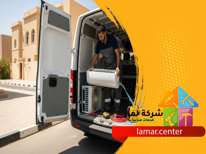 نقل مكيفات بالرياض 1 نقل مكيفات