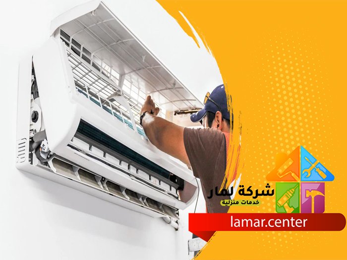 نقل مكيفات بالرياض 3 نقل مكيفات بالرياض