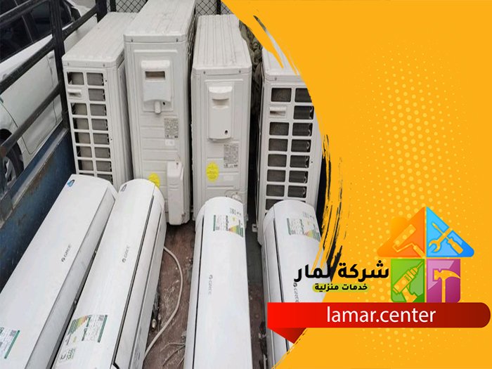 نقل مكيفات سبليت بالرياض 21 نقل مكيفات سبليت بالرياض
