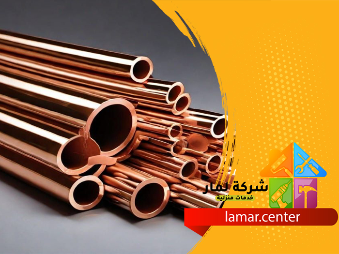 تمديد نحاس بالحائر