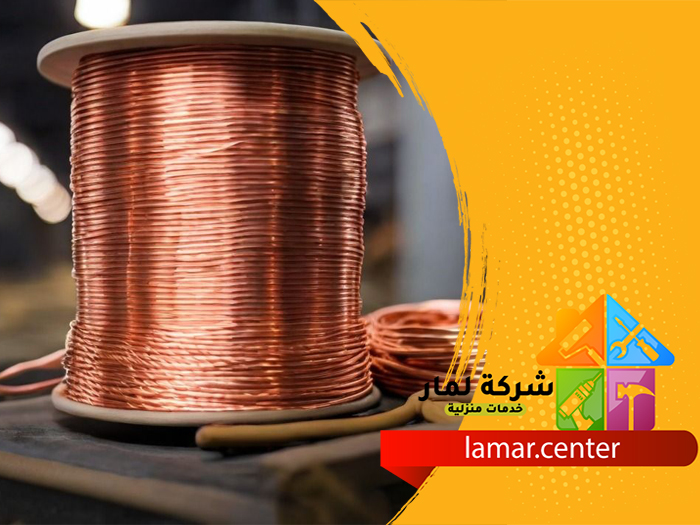 تمديد نحاس بالحريق