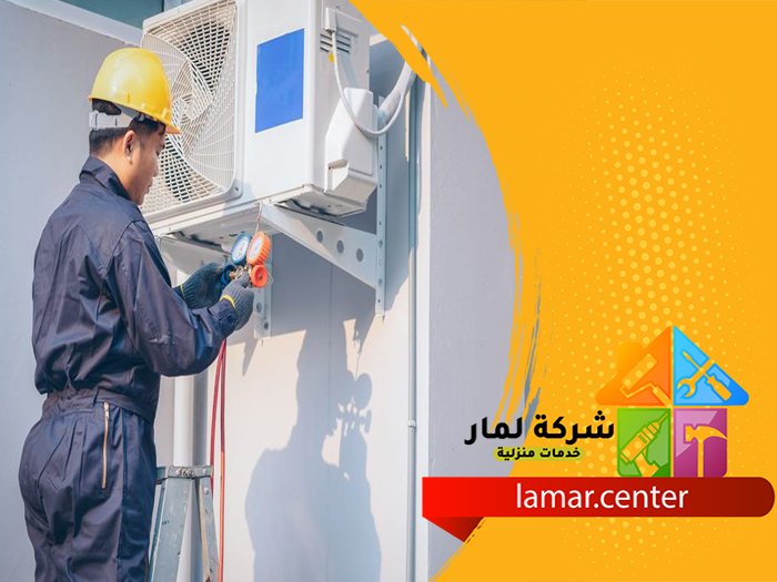 فك وتركيب مكيفات بالمزحمية 4 فك وتركيب مكيفات بالمزحمية