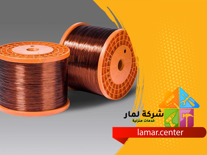 تمديد نحاس بالحريق