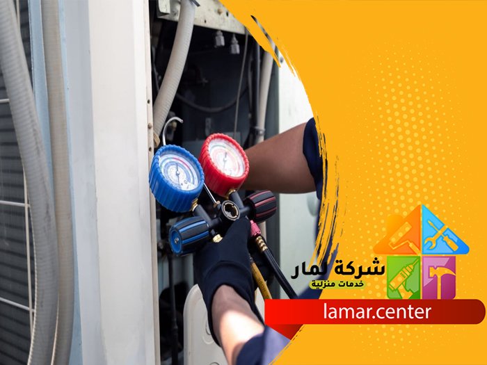 تعبئة فريون مكيف سبليت 5 تعبئة فريون مكيف سبليت