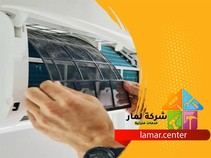 تنظيف مكيفات بالدلم 3 تنظيف مكيفات بالدلم