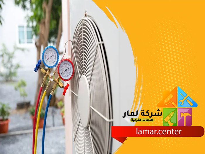 تعبئة فريون مكيف سبليت 3 تعبئة فريون مكيف سبليت