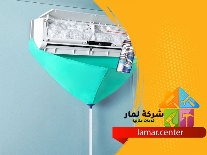 تنظيف مكيفات بالدلم 5 تنظيف مكيفات بالدلم