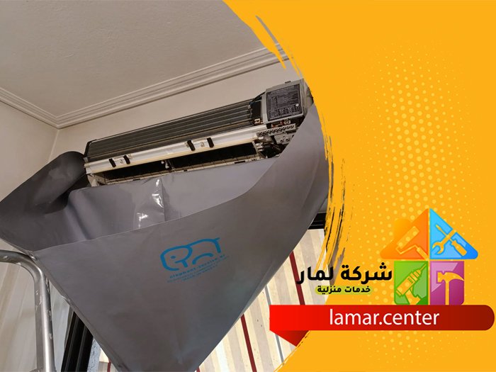 تنظيف مكيفات بالعمارية 4 تنظيف مكيفات بالعمارية
