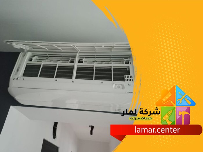 تنظيف مكيفات بالعمارية 3 تنظيف مكيفات بالعمارية
