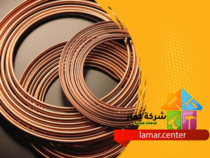 تمديد نحاس بثادق