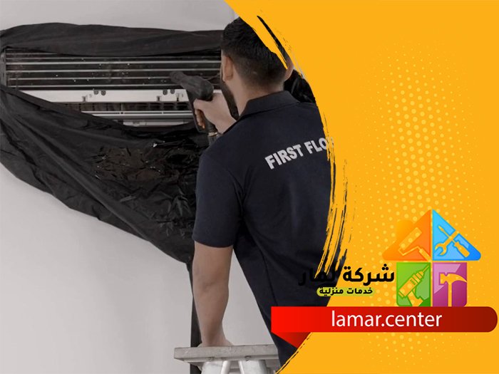 تنظيف مكيفات بالدلم 2 تنظيف مكيفات