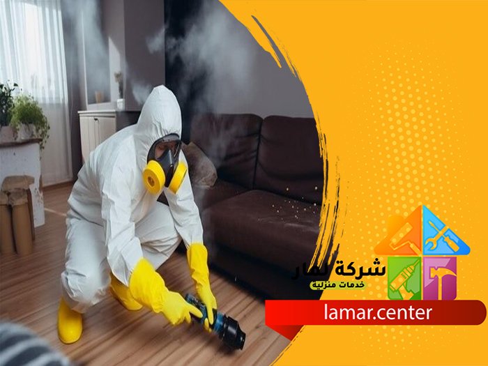 افضل شركة مكافحة حشرات بالرياض 3 افضل شركة مكافحة حشرات بالرياض