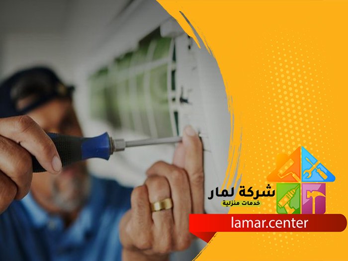 فك وتركيب مكيفات بالمزحمية 5 فك وتركيب مكيفات بالمزحمية