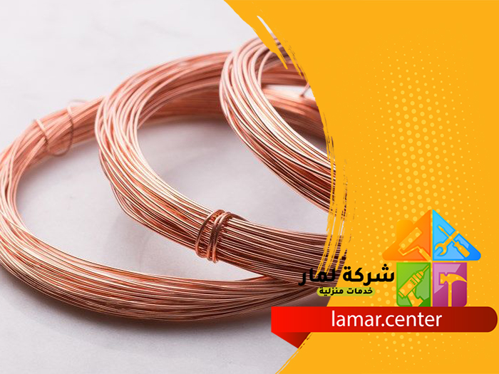 تمديد نحاس بالحريق