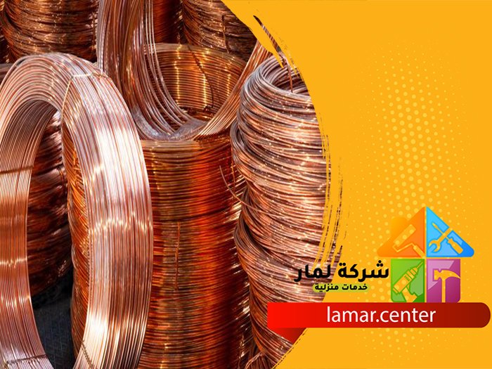 تمديد نحاس بالمجمعة 5 تمديد نحاس بالمجمعة