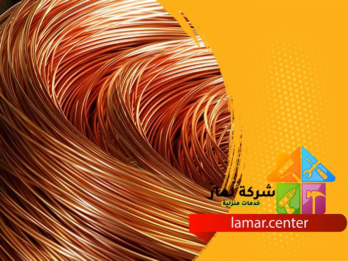 تمديد نحاس بالخرج 2 تمديد نحاس
