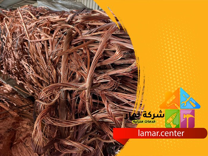تمديد نحاس بالدلم 5 تمديد نحاس بالدلم