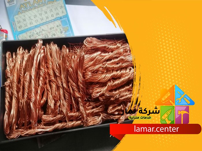 تمديد نحاس بالخرج 4 تمديد نحاس بالخرج