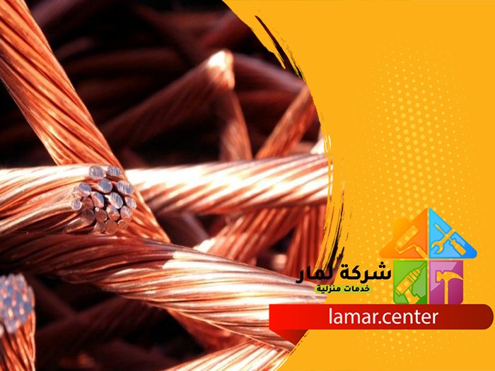 تمديد نحاس بالعمارية 2 تمديد نحاس بالعمارية