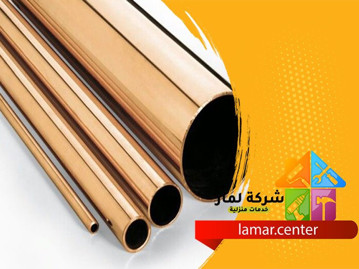 تمديد نحاس بالعمارية 4 تمديد نحاس بالعمارية