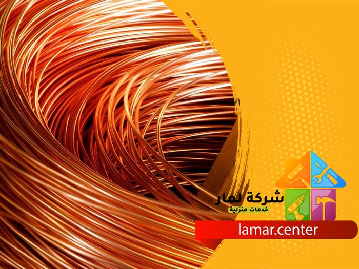 تمديد نحاس بالعمارية 5 تمديد نحاس بالعمارية