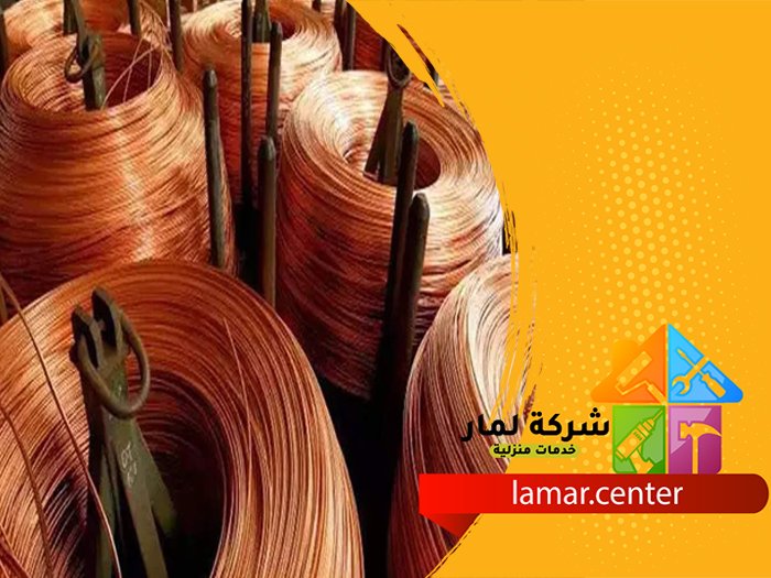 تمديد نحاس بالجبيلة 3 تمديد نحاس بالجبيلة