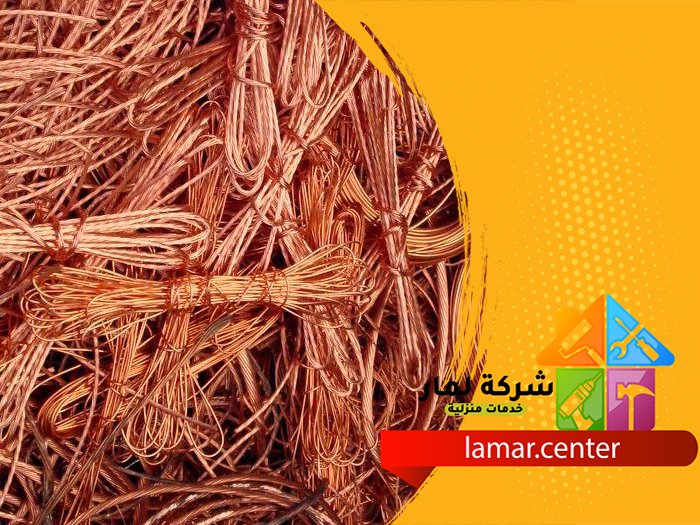 تمديد نحاس بالجبيلة 4 تمديد نحاس بالجبيلة