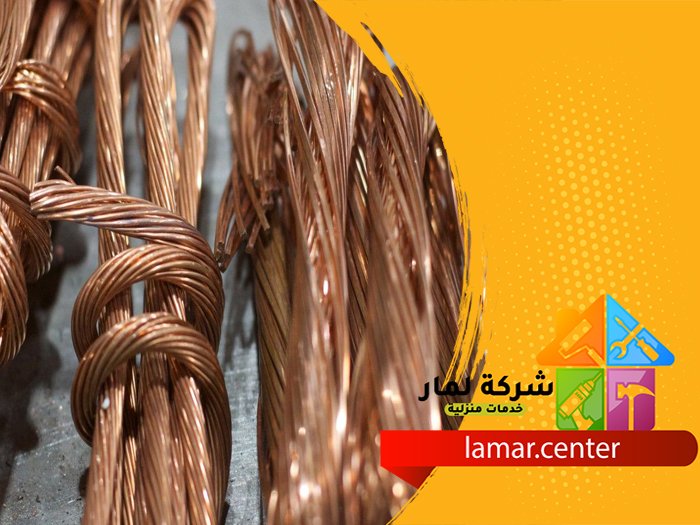 تمديد نحاس بالجبيلة 5 تمديد نحاس بالجبيلة