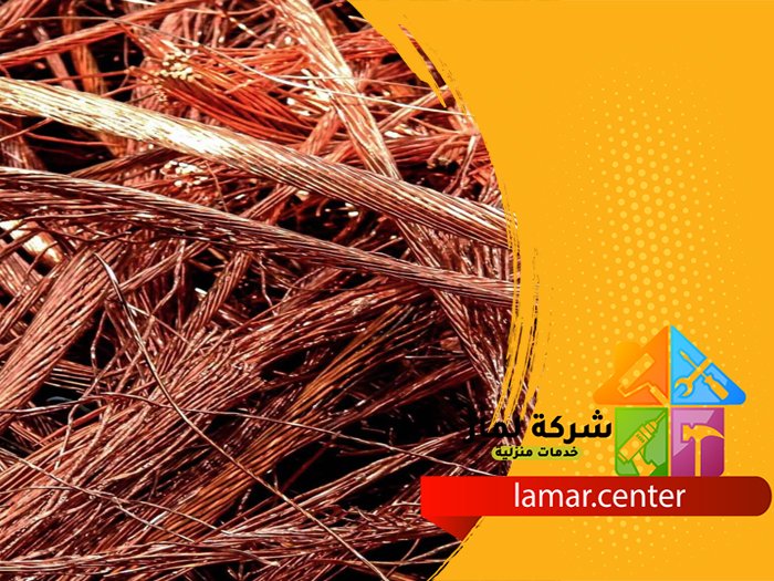 تمديد نحاس بالعيينة 3 تمديد نحاس بالعيينة