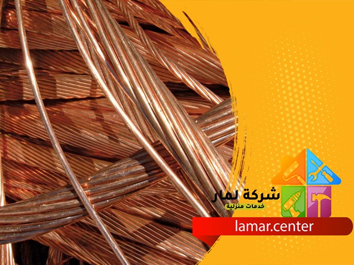 تمديد نحاس بالعيينة 5 تمديد نحاس بالعيينة