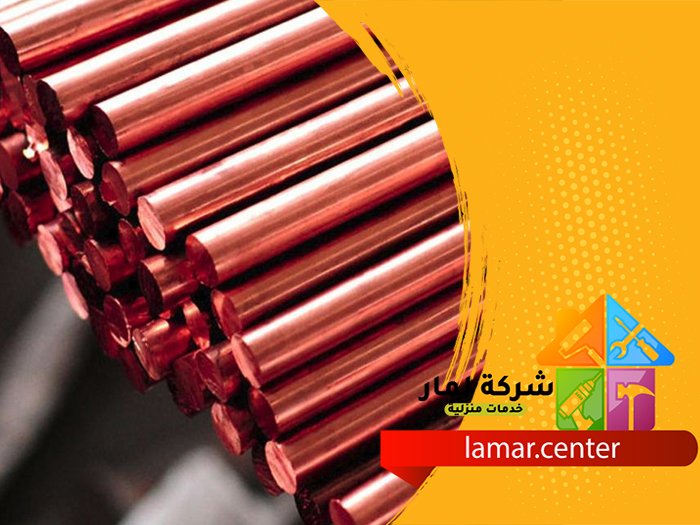 تمديد نحاس بالرين 2 تمديد نحاس بالرين