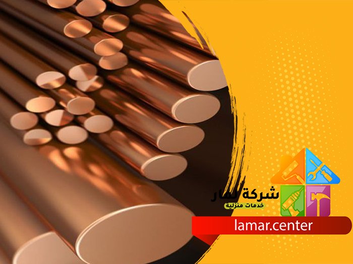 تمديد نحاس بالرين 5 تمديد نحاس بالرين