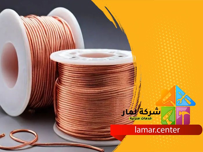 تمديد نحاس بمرات 3 تمديد نحاس بمرات