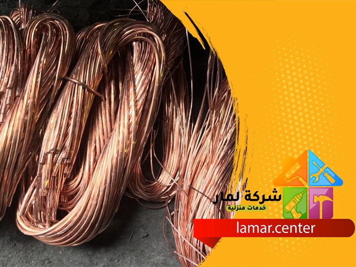 تمديد نحاس بمرات 4 تمديد نحاس بمرات