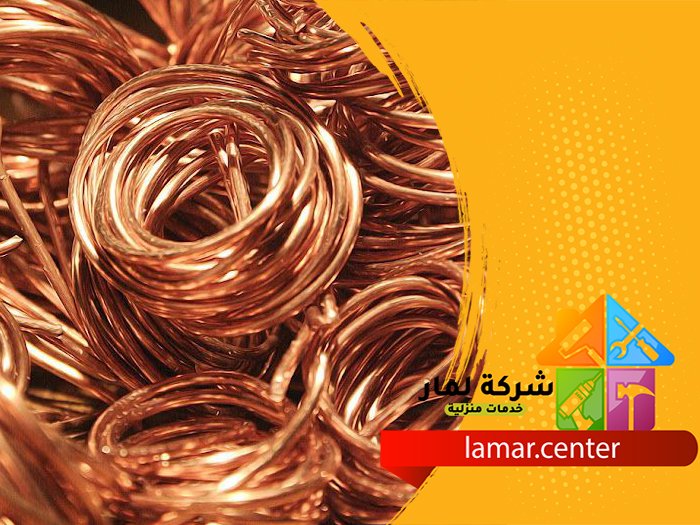 تمديد نحاس بمرات 5 تمديد نحاس بمرات