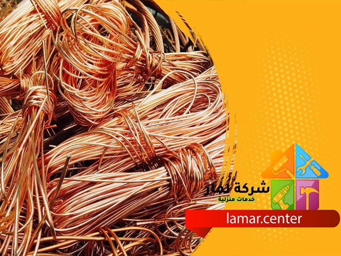 تمديد نحاس بالجلة 2 تمديد نحاس بالجلة