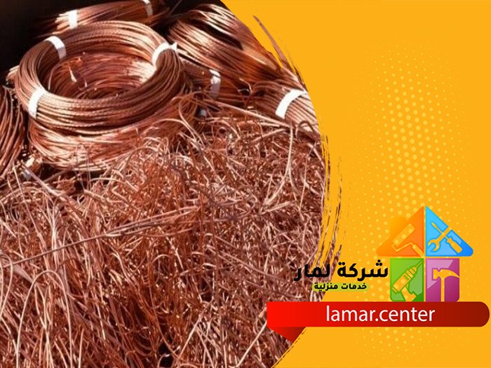 تمديد نحاس بالجلة 3 تمديد نحاس بالجلة
