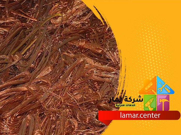 تمديد نحاس بشقراء 3 تمديد نحاس بشقراء