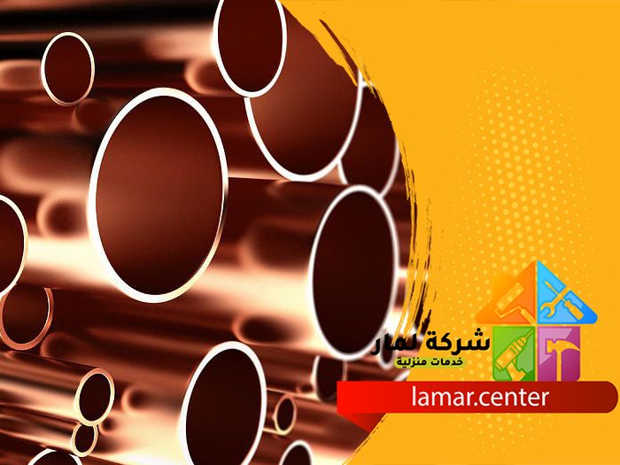 تمديد نحاس بتبراك 4 تمديد نحاس بتبراك