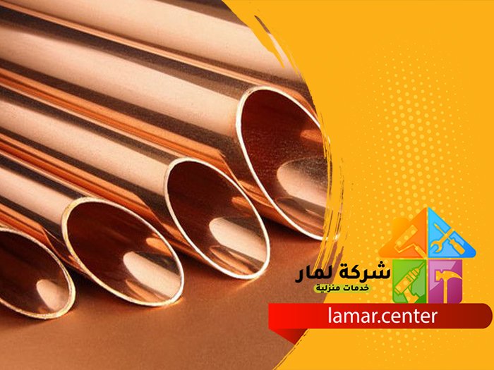 تمديد نحاس بتبراك 5 تمديد نحاس بتبراك
