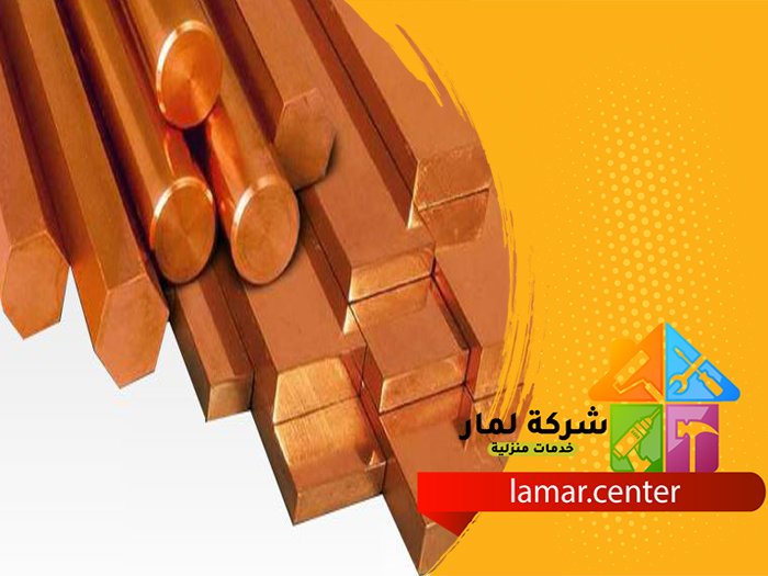 تمديد نحاس بالزلفي 3 تمديد نحاس بالزلفي
