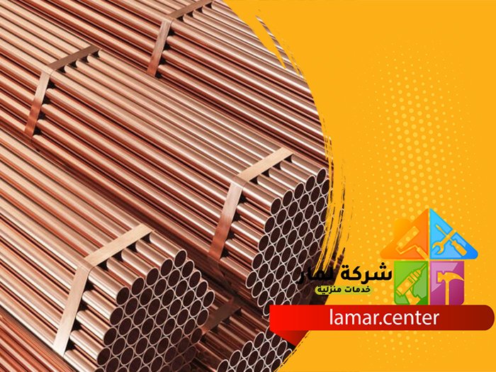 تمديد نحاس بالزلفي 4 تمديد نحاس بالزلفي