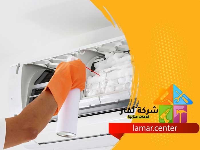 تنظيف مكيفات بالمزحمية