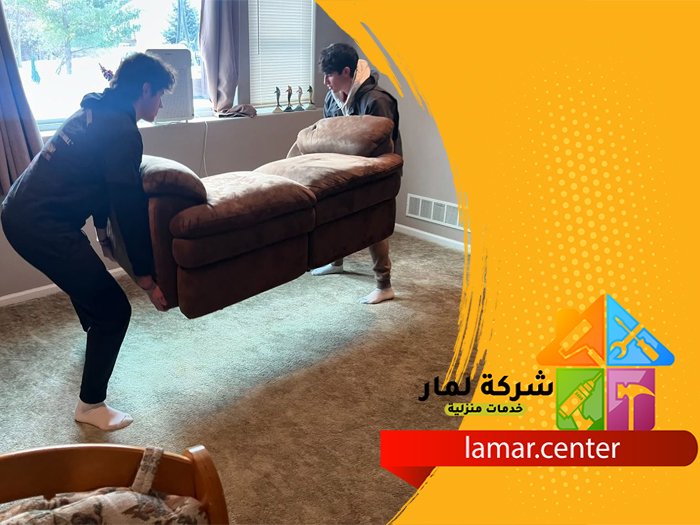 نقل عفش