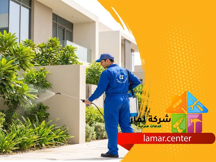 شركة مكافحة حشرات بالخرج 5 شركة مكافحة حشرات بالخرج