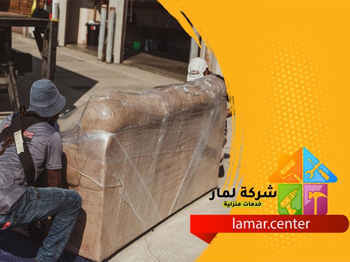ارخص شركة نقل عفش بالرياض 1 ارخص شركة نقل عفش