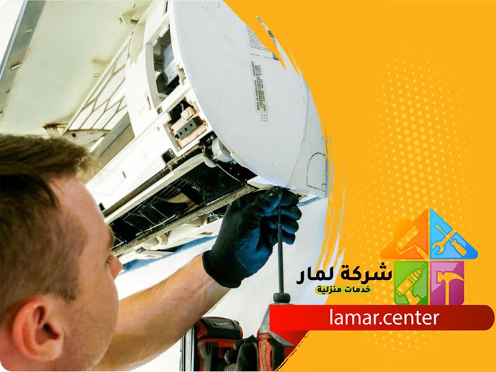 فك وتركيب مكيفات حوطة بني تميم 5 فك وتركيب مكيفات حوطة بني تميم